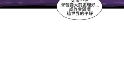 Page 356 of 禍亂