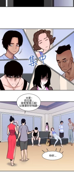 Page 362 of 禍亂