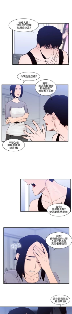 Page 369 of 禍亂