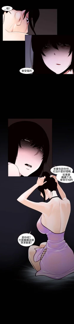 Page 385 of 禍亂