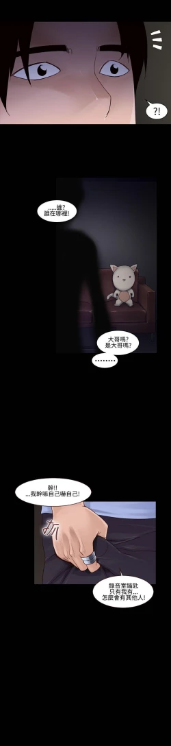 Page 395 of 禍亂
