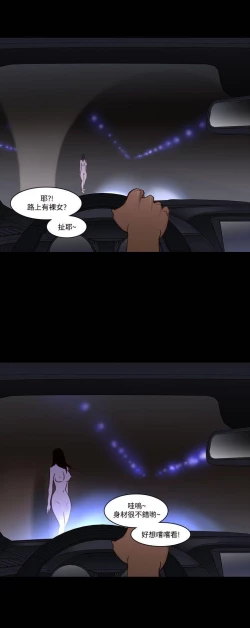 Page 470 of 禍亂