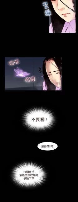 Page 532 of 禍亂