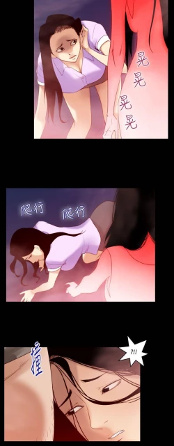 Page 536 of 禍亂