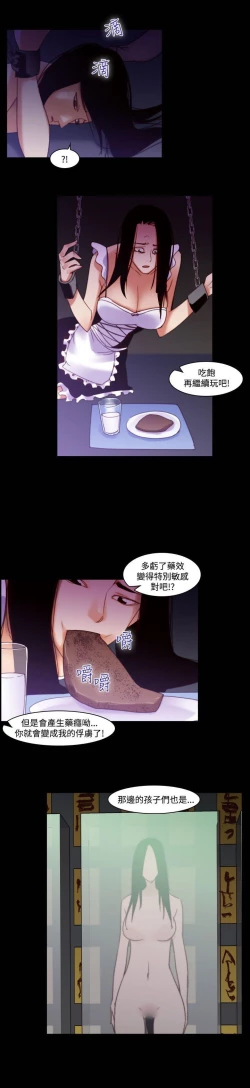 Page 583 of 禍亂