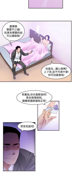 Page 622 of 禍亂