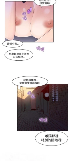 Page 626 of 禍亂