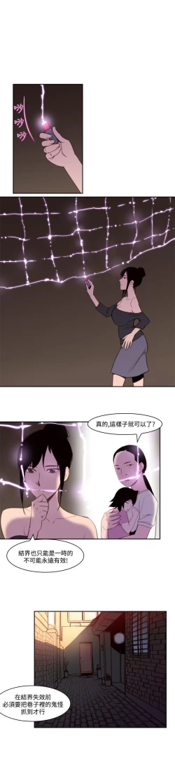 Page 632 of 禍亂