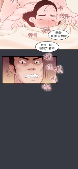 Page 651 of 禍亂