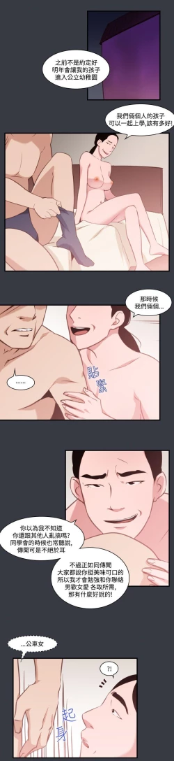 Page 652 of 禍亂