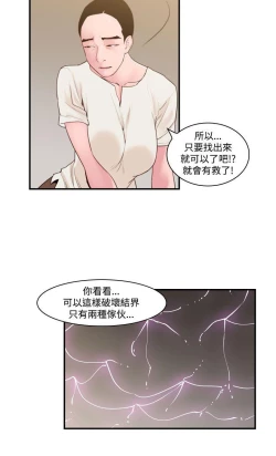 Page 658 of 禍亂