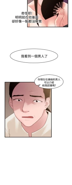 Page 660 of 禍亂