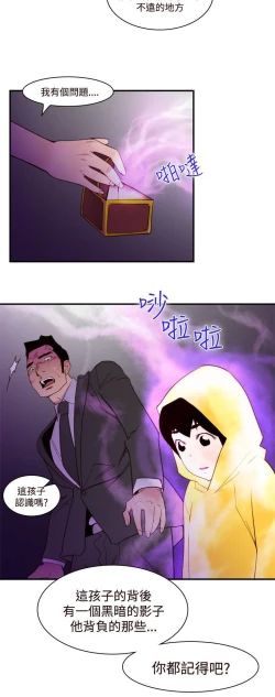 Page 666 of 禍亂