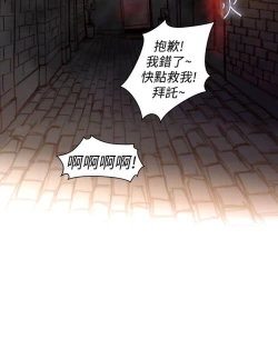 Page 682 of 禍亂