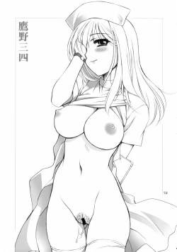 Page 13 of Higurashi Bijozukan