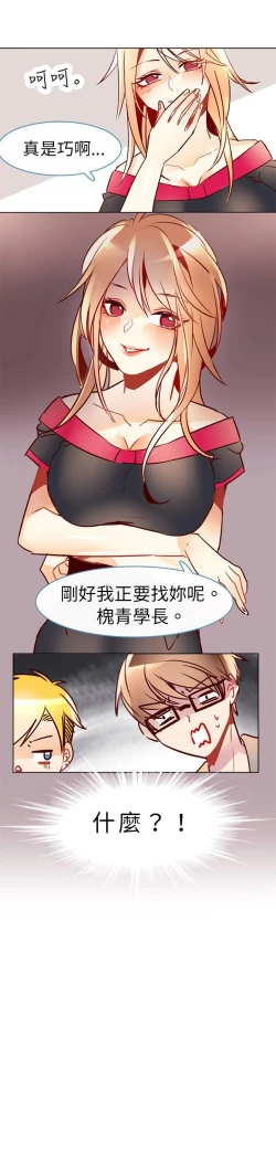 Page 100 of 危險交換