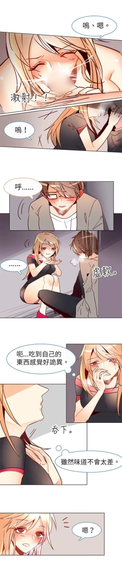 Page 122 of 危險交換