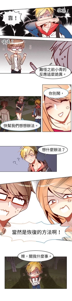 Page 150 of 危險交換