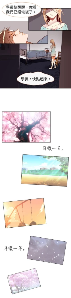 Page 173 of 危險交換