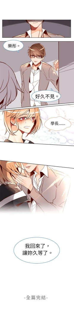 Page 179 of 危險交換