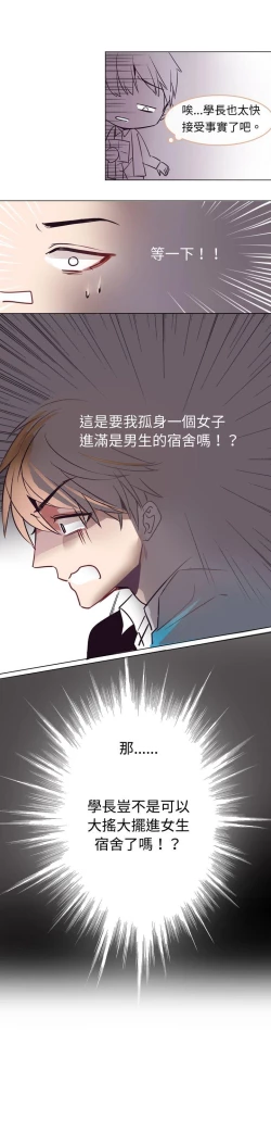 Page 44 of 危險交換