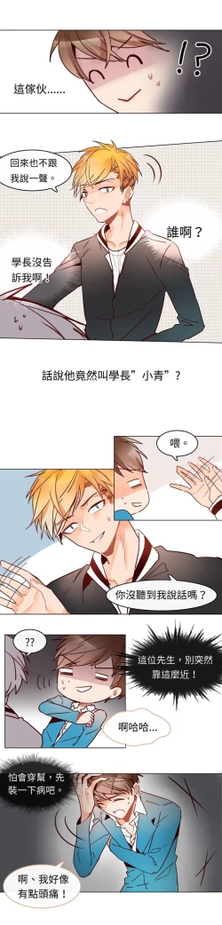 Page 54 of 危險交換