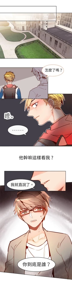 Page 87 of 危險交換