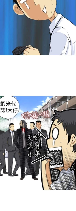 Page 10 of 目標就是妳內褲