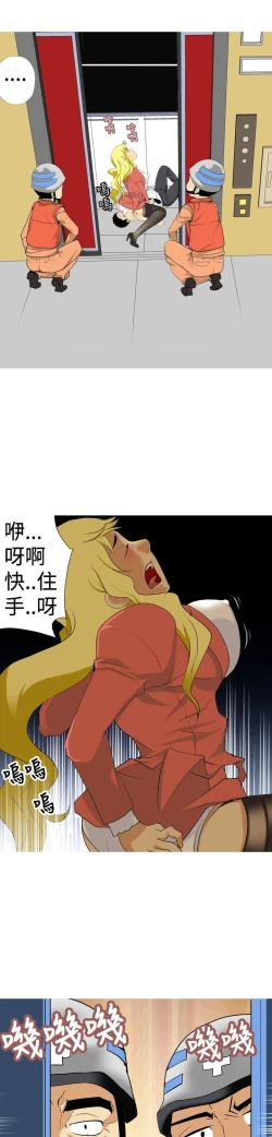 Page 131 of 目標就是妳內褲