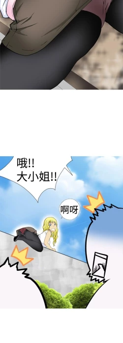 Page 173 of 目標就是妳內褲