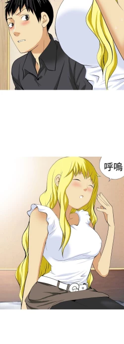 Page 217 of 目標就是妳內褲