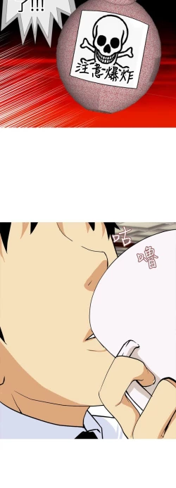 Page 291 of 目標就是妳內褲