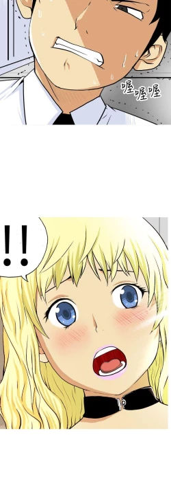 Page 2 of 目標就是妳內褲