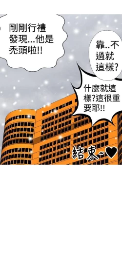 Page 428 of 目標就是妳內褲