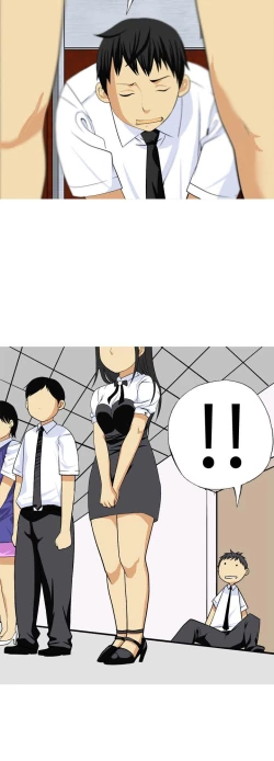 Page 65 of 目標就是妳內褲