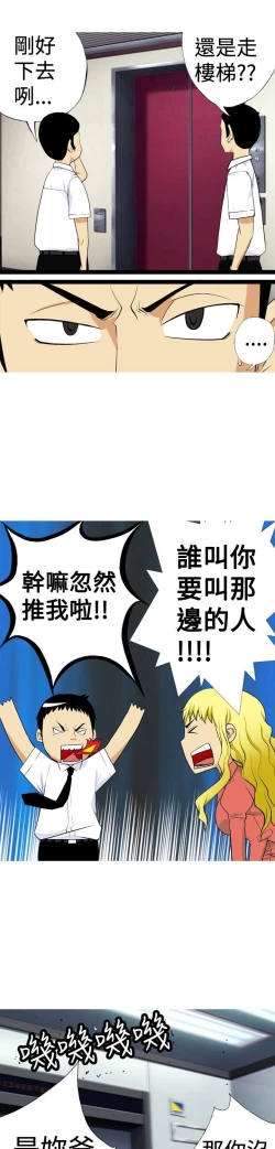 Page 93 of 目標就是妳內褲