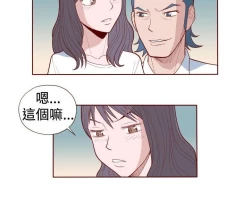 Page 123 of 淫亂魔鬼