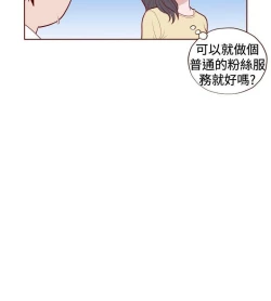 Page 129 of 淫亂魔鬼