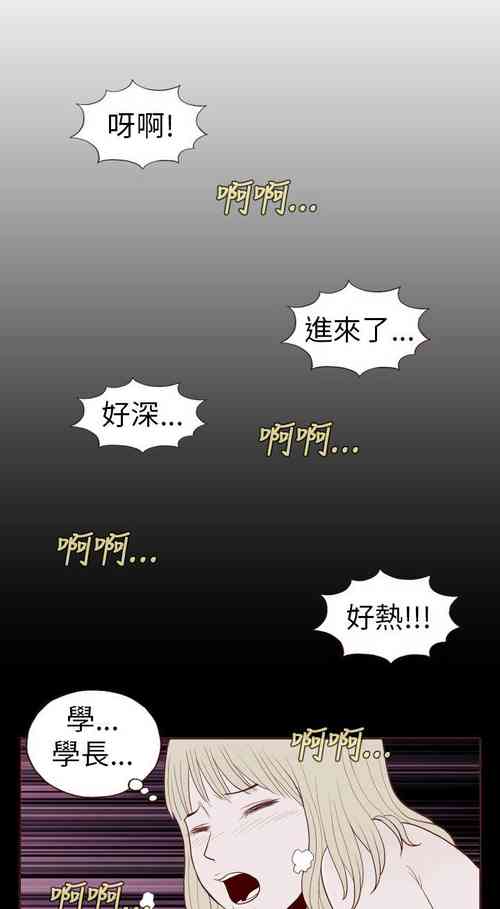 Download 淫亂魔鬼