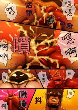 Page 28 of project HERO