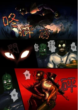 Page 5 of project HERO