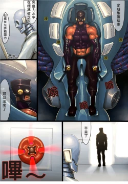 Page 9 of project HERO