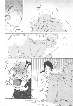 Page 27 of Meidri-chan to Ecchi Suru made wa Shinenai | I Can't Die Until I've Had Sex With Meidri!