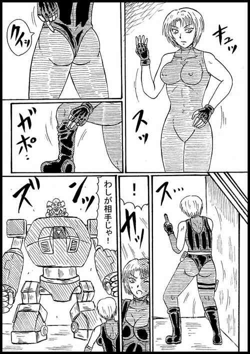 Download Rejiina Gyakusatsu Shou