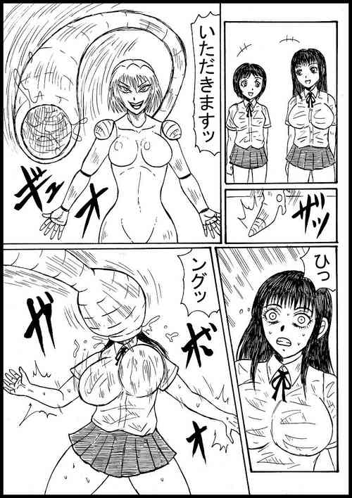 Download Mongorian Desu Gaaru Ga Marunomi Suru!