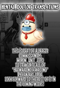 Page 19 of Yuuwaku no Hanazono | Flower Garden of Temptation Ch. 8