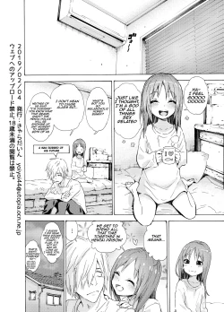 Page 24 of Oshikake Itsukix