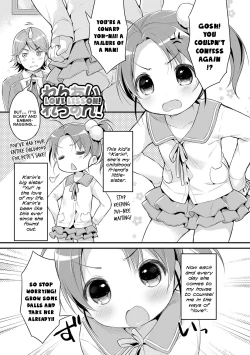 Page 1 of Renai Lesson! | Love Lesson!