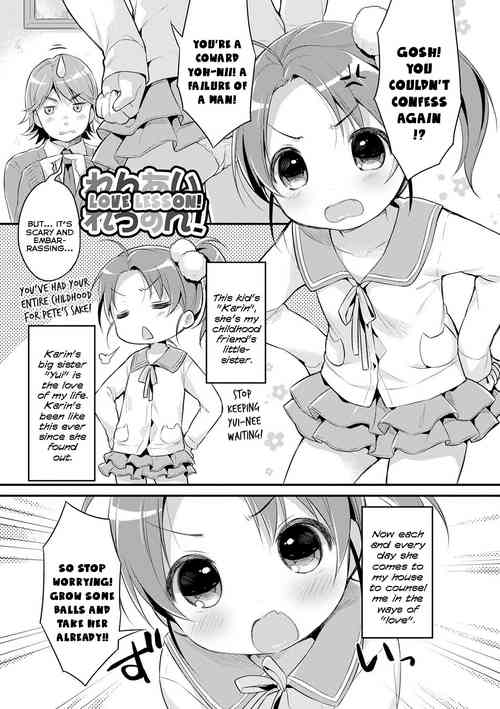 Download Renai Lesson! | Love Lesson!