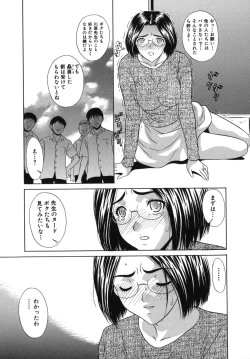 Page 107 of Goukan Honnou - Rape the Sex Drive